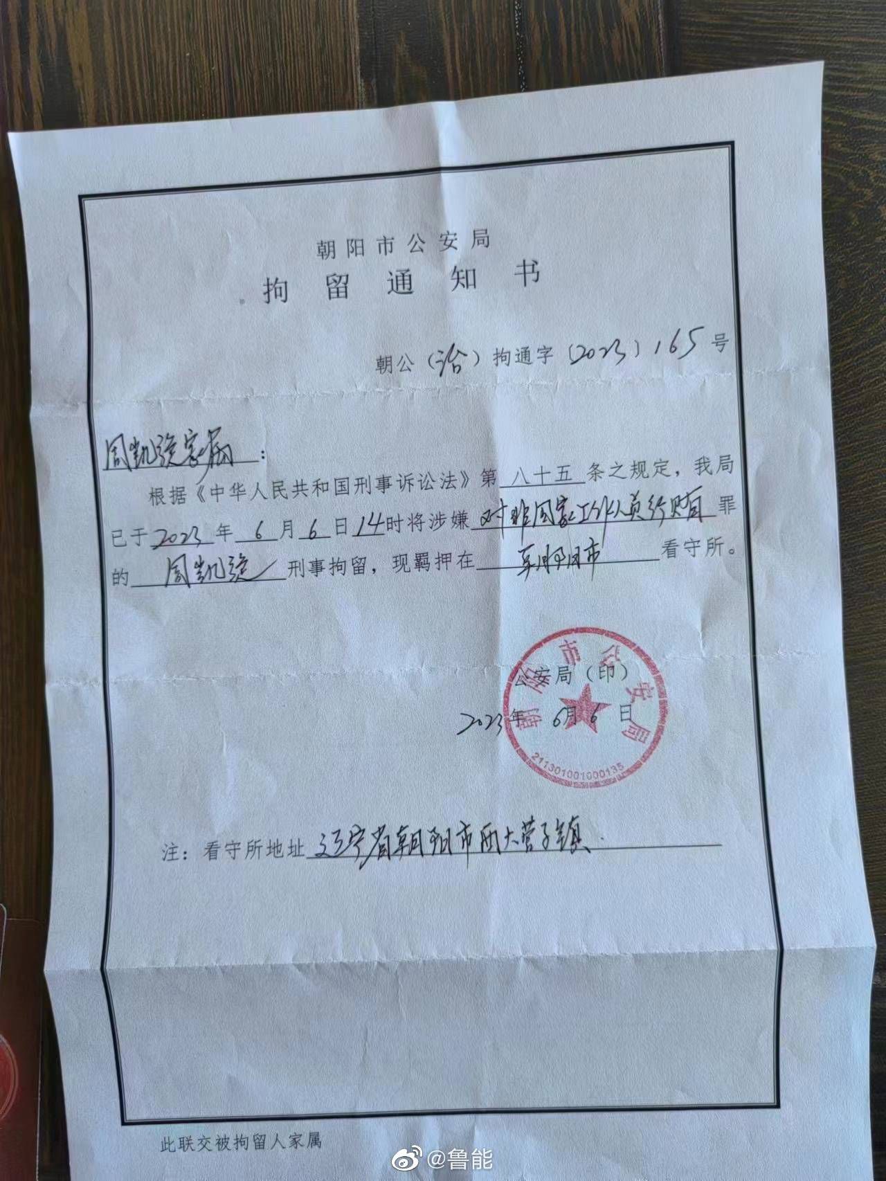 本科学习雕塑的邬浪对于时间和空间有着独特的判断与呈现，这在他短片中已经有所呈现，《雪云》短片去年入围戛纳国际电影节时，电影节组委会在确认函里曾给出“无与伦比的美丽”的评价，来形容其令人过目难忘的视听美学